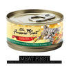 Fussie Cat Super Premium Chicken & Vegetables in Gravy Canned Food