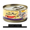 Fussie Cat Super Premium Grain Free Chicken with Duck in Gravy Canned Cat Food